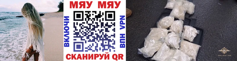 Купить АМФЕТАМИН Меф мяу мяу ГАШ КОКАИН Уфа