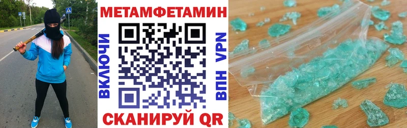 АМФЕТАМИН VHQ  Купить закладки  Уфа 