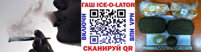 ГАШ 40% ТГК  Купить где  Уфа 