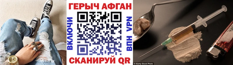 ГЕРОИН белый  Купить  Уфа 