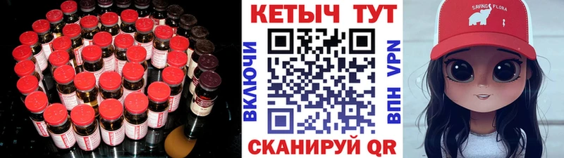 Купить  Уфа  КЕТАМИН VHQ 