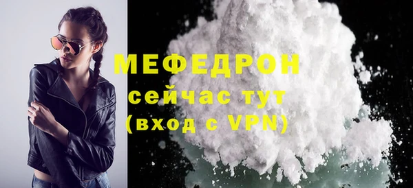 скорость mdpv Армянск