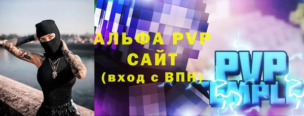 jwh Арсеньев
