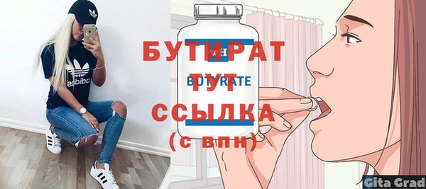 герыч Аркадак