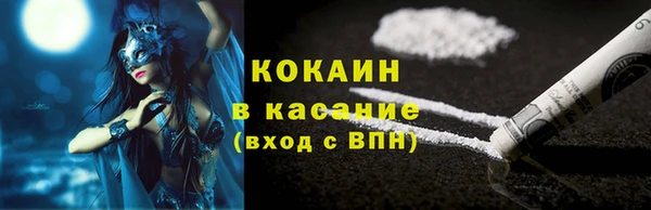 скорость mdpv Армянск