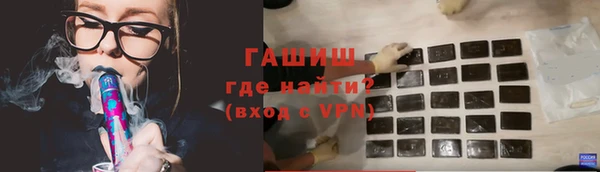 jwh Арсеньев