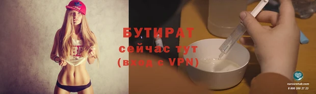 скорость mdpv Армянск