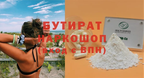 jwh Арсеньев