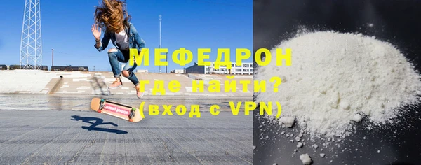 скорость mdpv Армянск