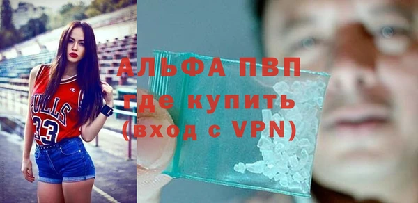 скорость mdpv Армянск