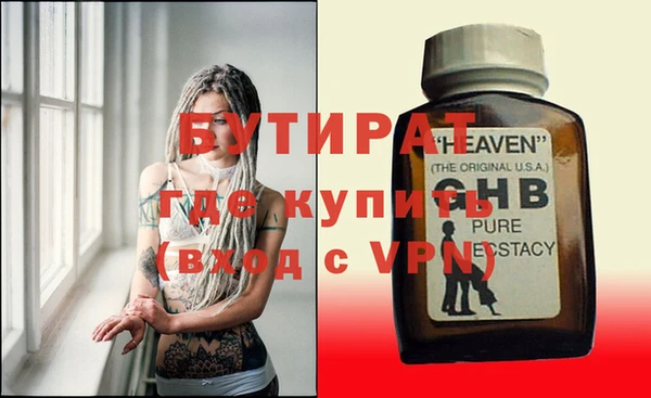 герыч Аркадак