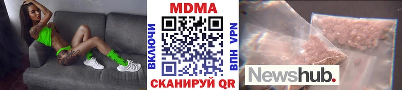 Купить закладки Уфа МДМА Molly
