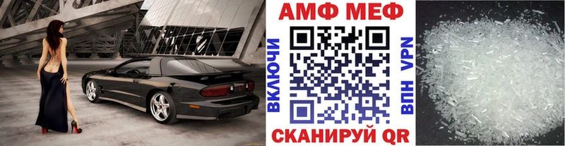 Первитин пудра  Купить закладки  Уфа 