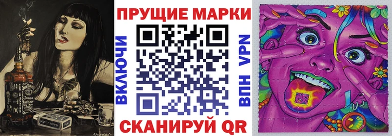 Купить где Уфа Наркотические марки 1,5мг