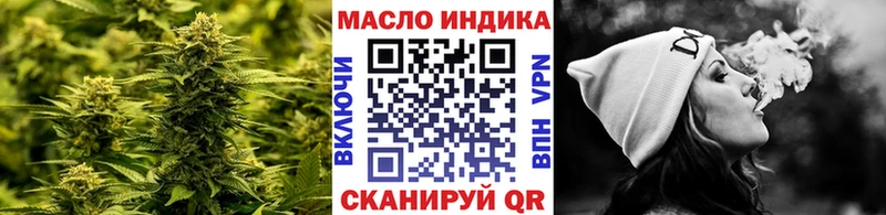 ТГК вейп  Купить  Уфа 