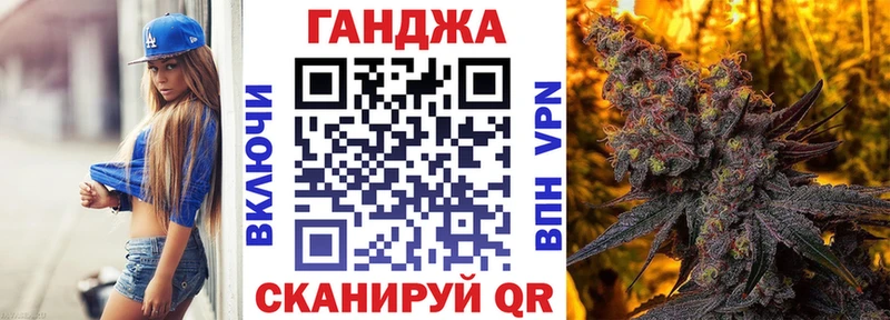 Марихуана VHQ  Купить закладки  Уфа 